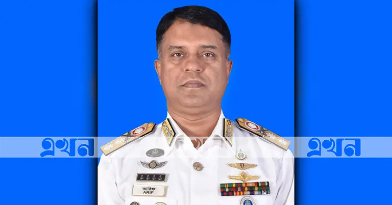 রিয়ার অ্যাডমিরাল আরিফ আহমেদ